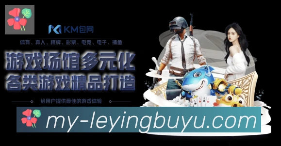 战术演练